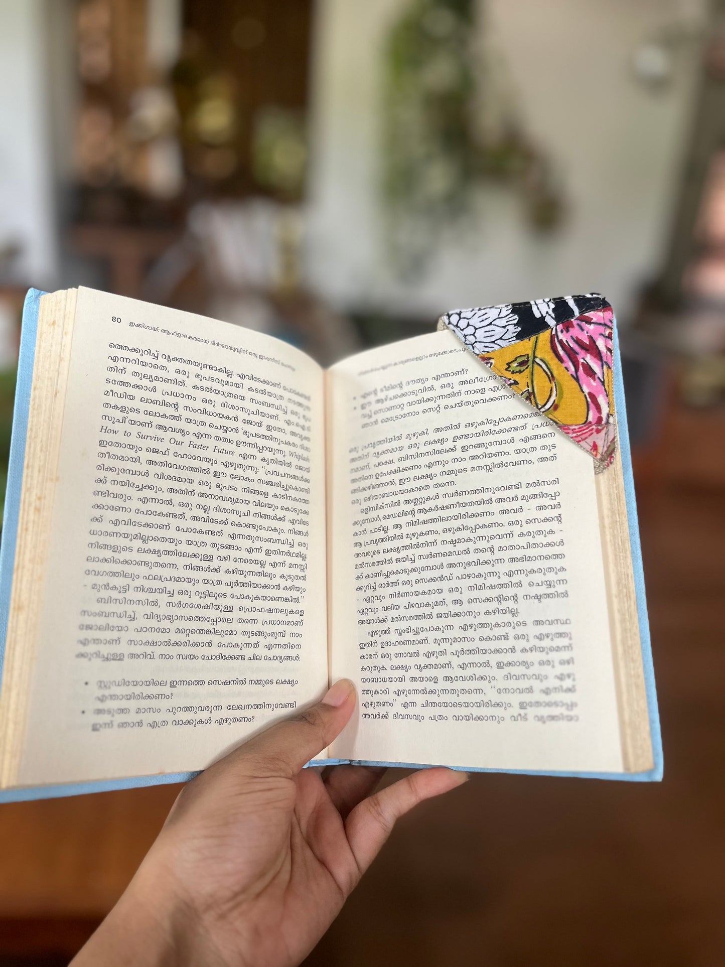 Corner Bookmark